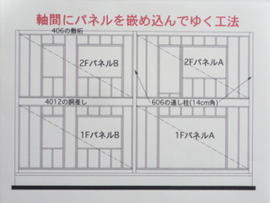 P1050558.JPG